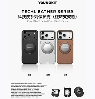 قاب Youngkit یانگ کیت Leather 360 Rotation Ring Stand Case Magsafe آیفون